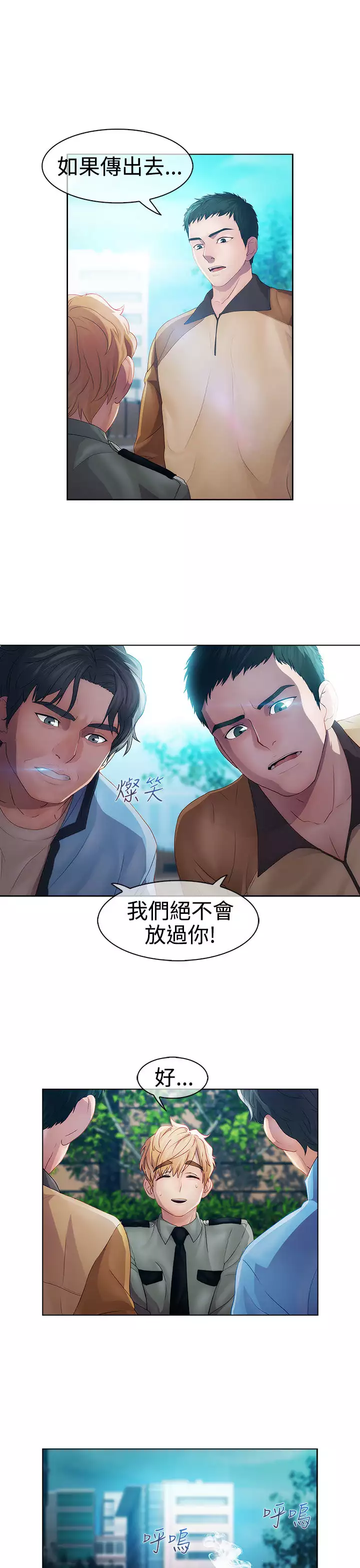 Lady Garden 淑女花苑 第一季