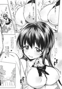 (COMIC1☆12) [Muchakai (Mucha)] Chii-chan Kaihatsu Nikki Soushuuhen+