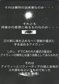 [Anthology] Love Chara Taizen No. 10 (Various)