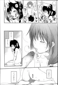 COMIC LO 2014-07