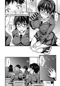 COMIC Megastore DEEP Vol. 5 [Digital]