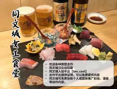 [Shounen Zoom (Shigemaru Shigeru)] Nada Nami Kuwa Mi [Chinese] [同文城] [Digital]