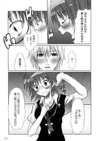 [Fudou Ran] Yuugi Hakusho - White Paper of Obscene Ghost