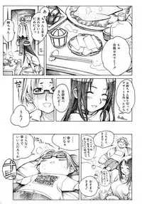 COMIC RiN 2006-05 Vol. 17