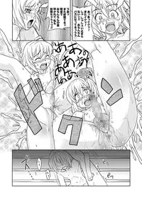 [remora works] FUTACOLO-CO feat.天白 VOL.005