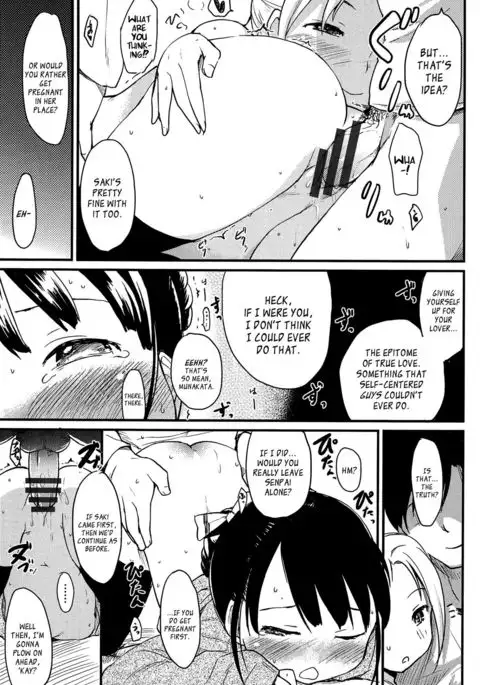 Otome Kuzushi Ch. 1-3, 6-7