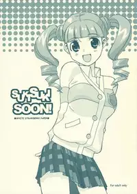 (C69) [White Strawberry Paper (Moki)] SUKISUKI SOON! (Onegai My Melody) [English] [Traditore]