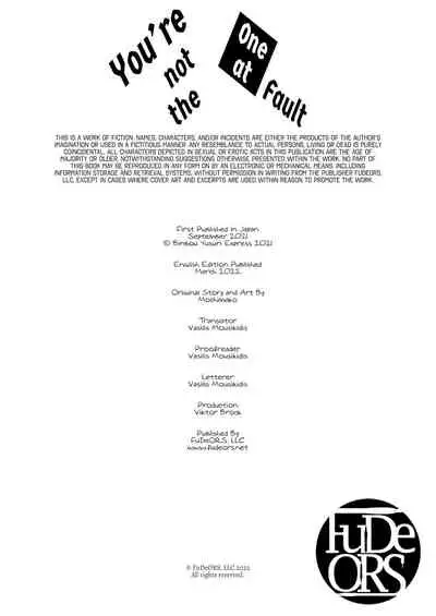 [Binbou Yusuri Express (Mochimako)] Kimi wa Nannimo Warukunai | You're not the One at Fault [English] [Digital]