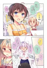 (C90) [Hirahira (Hirari)] Game Gaisha no Shachiku-chan Soushuuhen -fullcolor- (NEW GAME!)