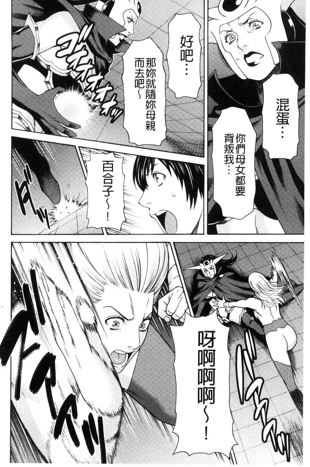 レディ・フローラル