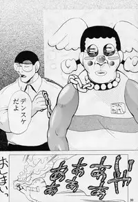 [Studio TERA (Entokkun, Koresawa Shigeyuki, Yomibitoshirazu)] TX 1 (Cyber Team in Akihabara, To Heart)