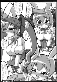 (C64) [HMK (Various)] Colorful USAGIRL (Digi Charat)