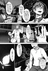 [Jairou]T.F.S. Training For Sex Ch. 1-3 + Chapter 4 Preview (Ongoing)