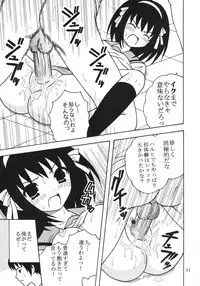 (C70) [St. Rio (Kitty)] Suzumiya Haruhi no Inbou 1 (The Melancholy of Haruhi Suzumiya)