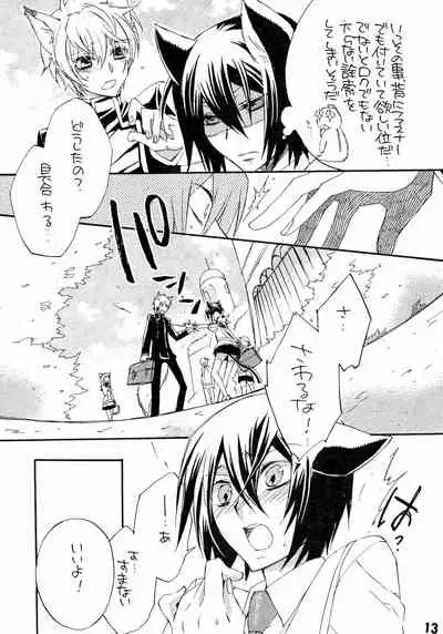 (C76) [boss anniversary (810)] Ruru Haramix! Gekan (Code Geass: Lelouch of the Rebellion)