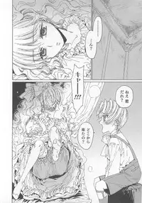 [Anthology] Otokonoko Heaven Vol. 01