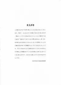 (C60) [ST.DIFFERENT (Various)] OUTLET 8 (Sakura Taisen 3: Paris wa Moete Iru ka?)