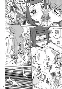 (C74) [DECOPPACHI (Hidiri Rei)] CAT&DOG (CODE GEASS: Lelouch of the Rebellion)