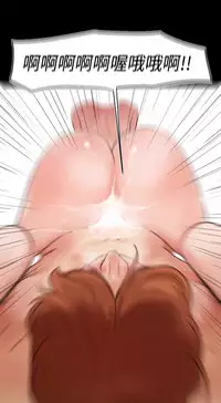 Desire King (慾求王) Ch.1-12 (chinese)