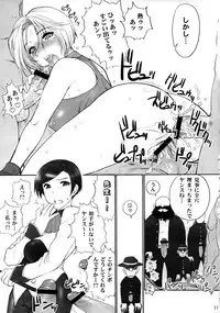 (C69) [Shinnihon Pepsitou (St.germain-sal)] CHORODASI REQUiEM (Kaleido Star, King of Fighters)