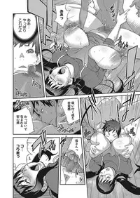 COMIC Megastore Alpha 2017-11 [Digital]