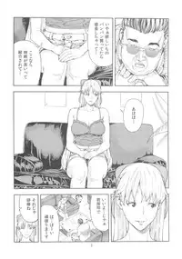 (COMIC1☆6) [JACK-POT (Jyura)] Aino Minako (30) ~Fuuzokujou-hen~ (Bishoujo Senshi Sailor Moon)