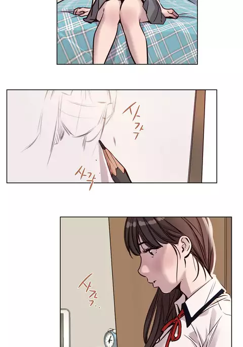 Atonement Camp Ch.1-42