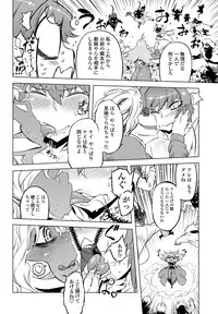 COMIC Penguin Club 2012-03 Vol.307 [Digital]