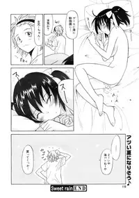 COMIC MEGAPLUS 2007-10 Vol.48