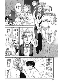 [Kyuubi(108)] MADE IN MAID (041105)