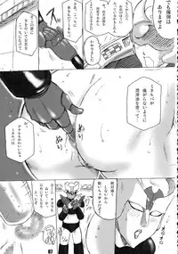 (C85) [saka☆muke (Various)] Nikubanare 4 Gou