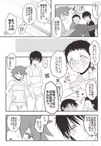 (SPARK10) [fofopica (Shizawa)] SignalCinderella (Yowamushi Pedal)