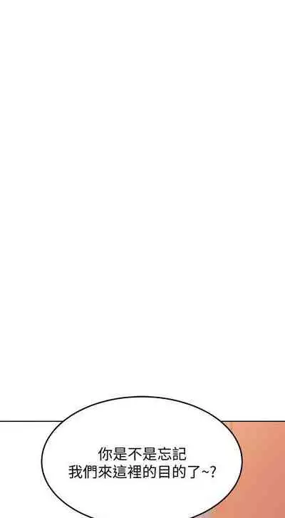 要對媽媽保密唷!-IT'S A SECRET 01-15 CHI manhwaroshixp.wordpress.com