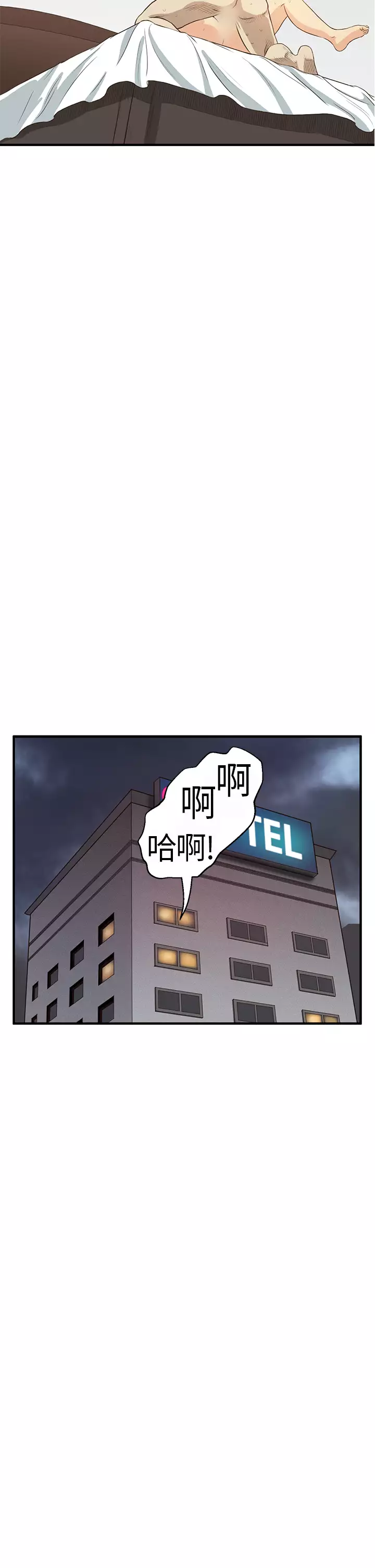 Si-Eun 诗恩 Ch.1~8