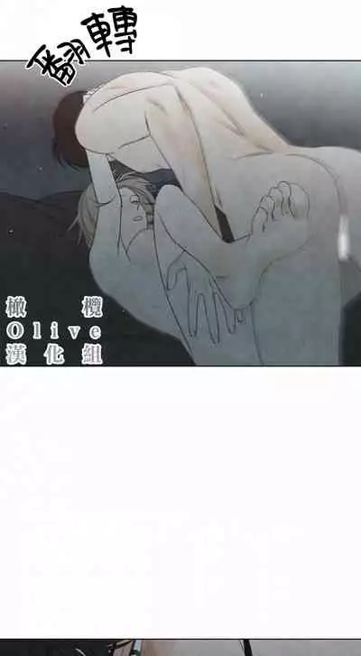 [Yuju] Summer Solstice Point Camp Ch.00-10|夏至点Ch.00~10[Chinese] [橄榄汉化组]