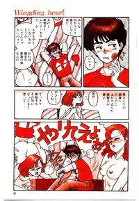 [Toshiki Yui] Wingding Party