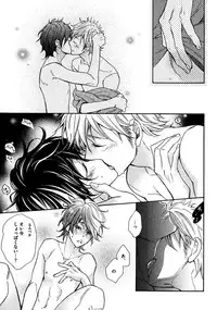 [Junko] Kimi Note - Your Note [Digital]