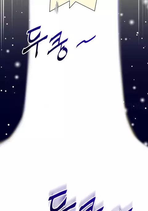 Perfect Half Ch.1-29