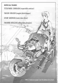 [Oh! Great] Junk Story ~Tetsukuzu Monogatari~ [English]