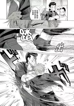 Badday Dreamers Ch. 1-6