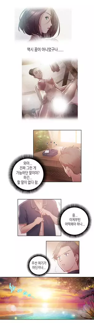 Erotic Sensuality & Perception 1-15