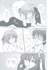 (C80) [i.r.o.Zi (Mutsuki Ginji, Aoi Shinji)] Maji Kichi! 1 (Mayo Chiki!)