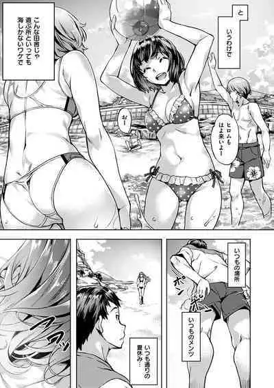 [Nagayori] Adameku Hana-tachi - Amorous Blossoms [Digital]