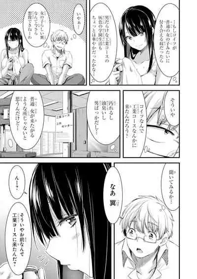 [Yamamoto Yammy] 기계성애자인 그녀 Amazon.co.jp_ たわわなおっぱいは好きですか？ 巨乳少女 アンソロジーコミック_ 4 (REXコミックス) eBook _ ぎん太郎, きりきり 舞, クロセイム, ごくげつ 桃, 武者 サブ, ももしか 藤子, 山本 ヤミー, Yukian, 羅ぶい_ Kindle Store