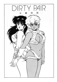 [ALPS, Okachimentaiko, Rippadou] Etsuraku Kannou Emaki (Maizon Ikkoku etc) [Uncensored]