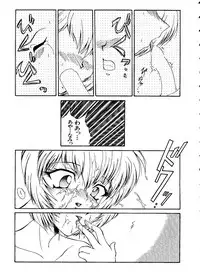 [Anthology] Last Children 1 (Neon Genesis Evangelion)