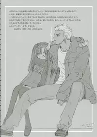 [BADON (Kida, Kine)] Double zz(Fate/stay night) [Chinese]