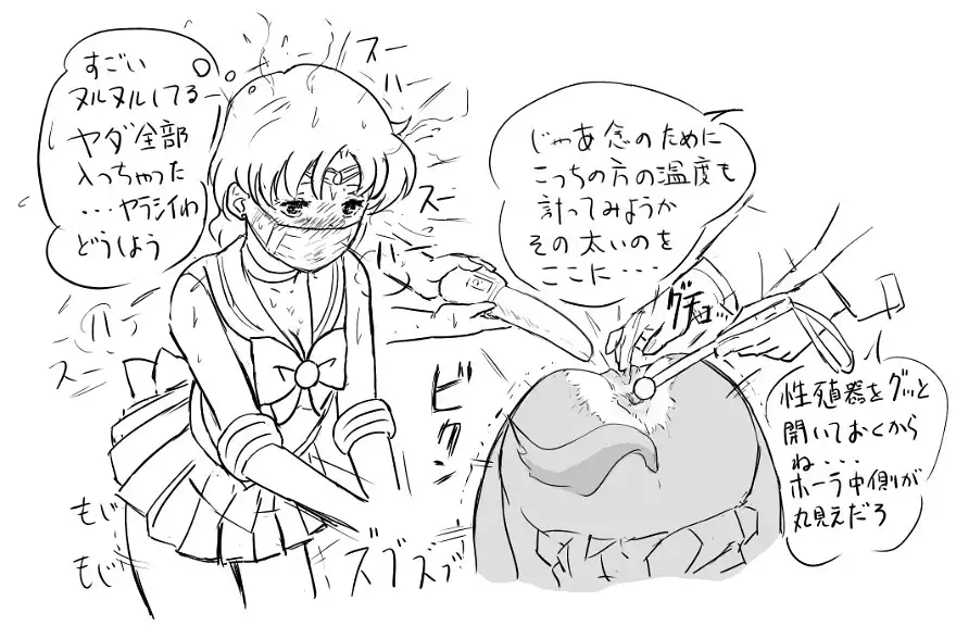 Blog Sketches - part 2