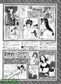 BugBug 2009-04 Vol. 176