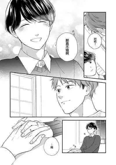 沉溺的良夜与赫尔墨斯